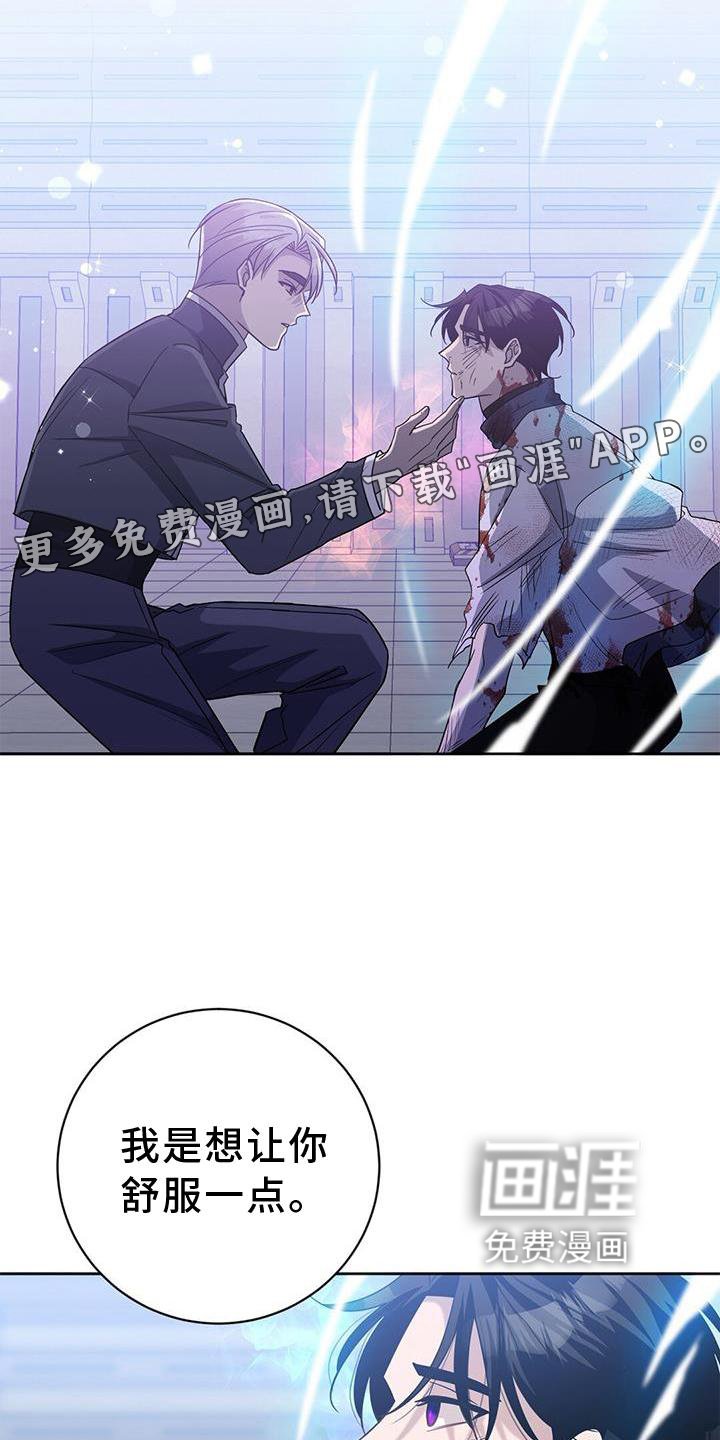 第31章：治疗
