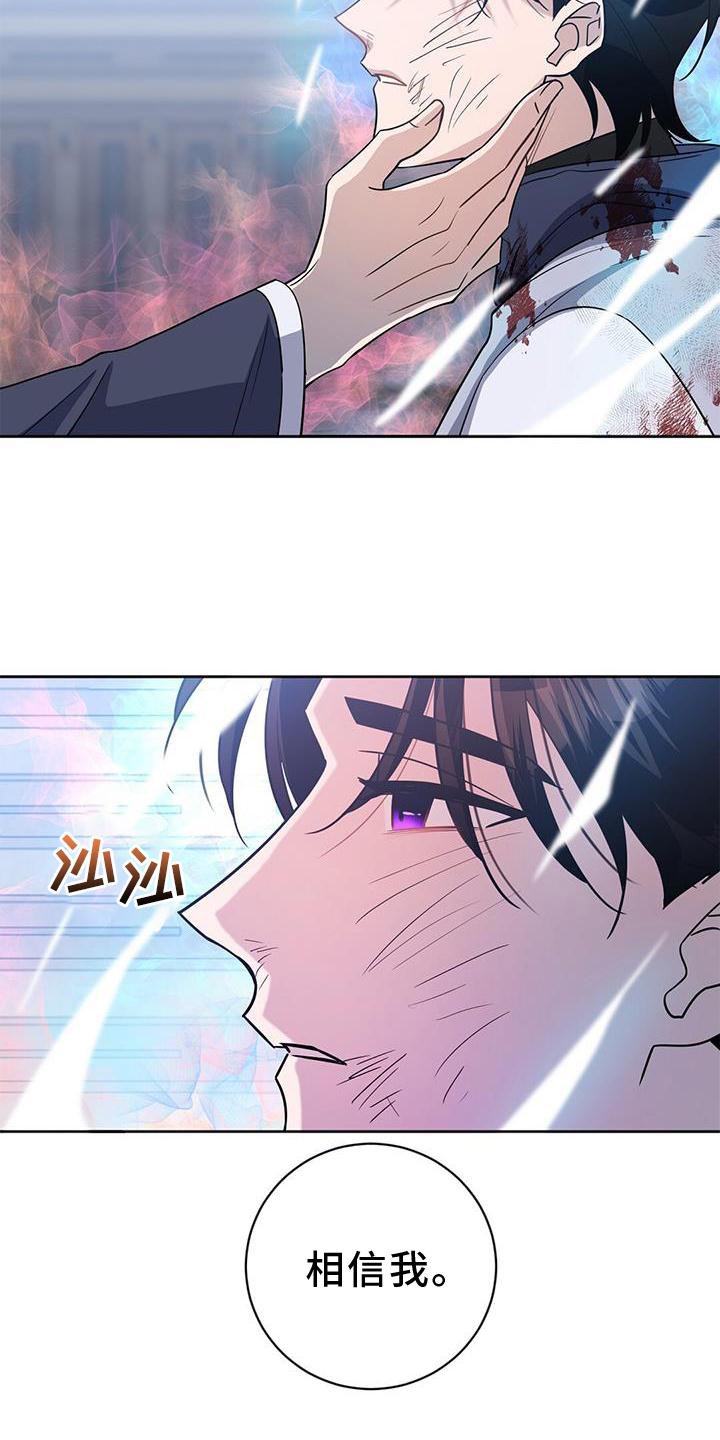 第31章：治疗
