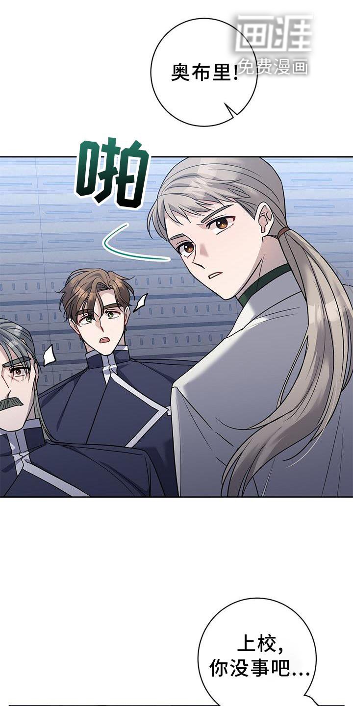 第31章：治疗