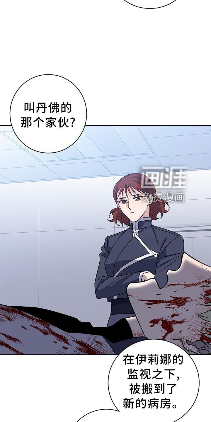 第31章：治疗