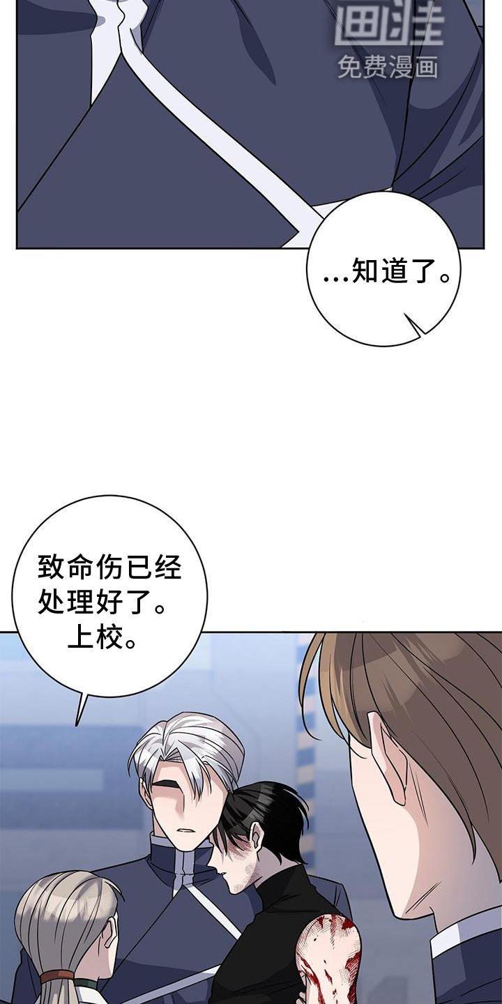 第31章：治疗
