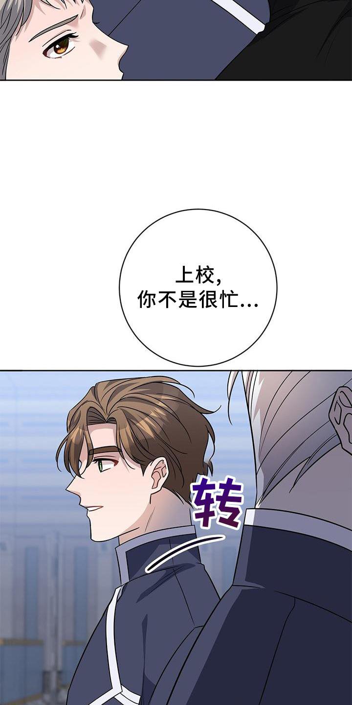 第31章：治疗
