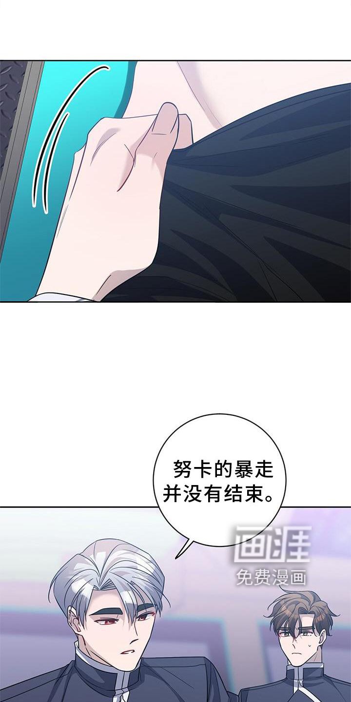 第32章：私心