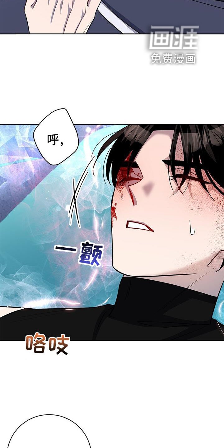 第32章：私心