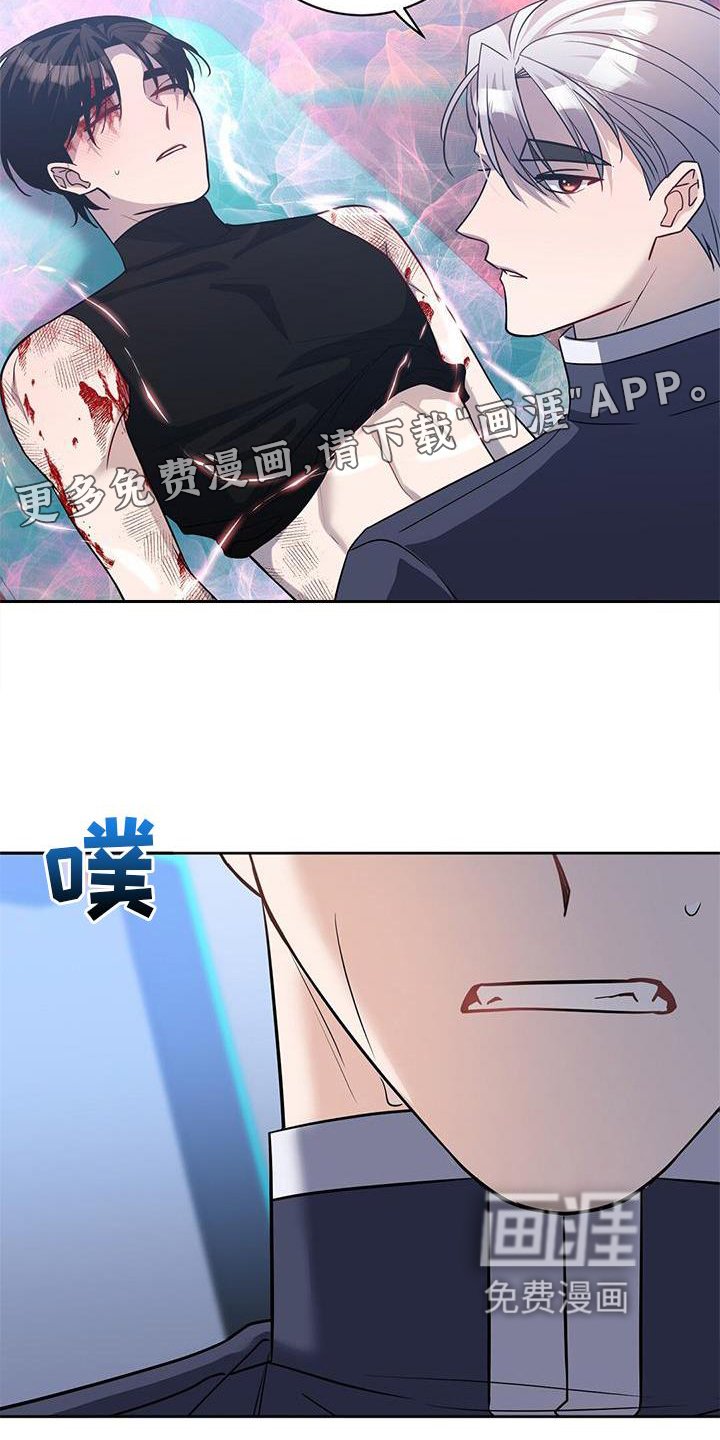 第32章：私心