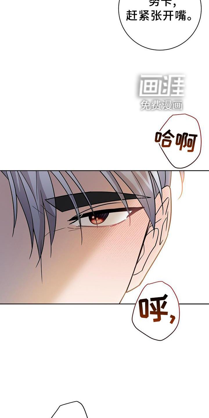 第32章：私心