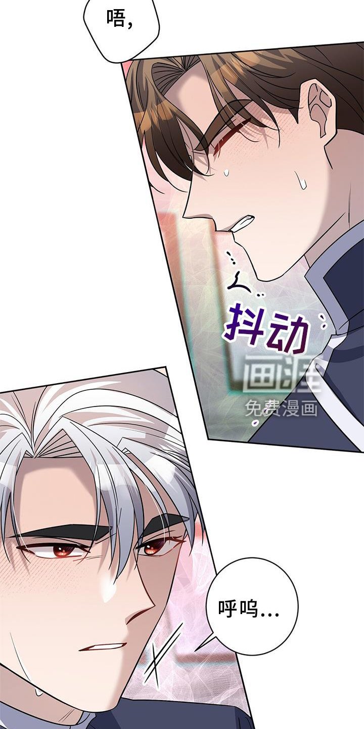 第32章：私心