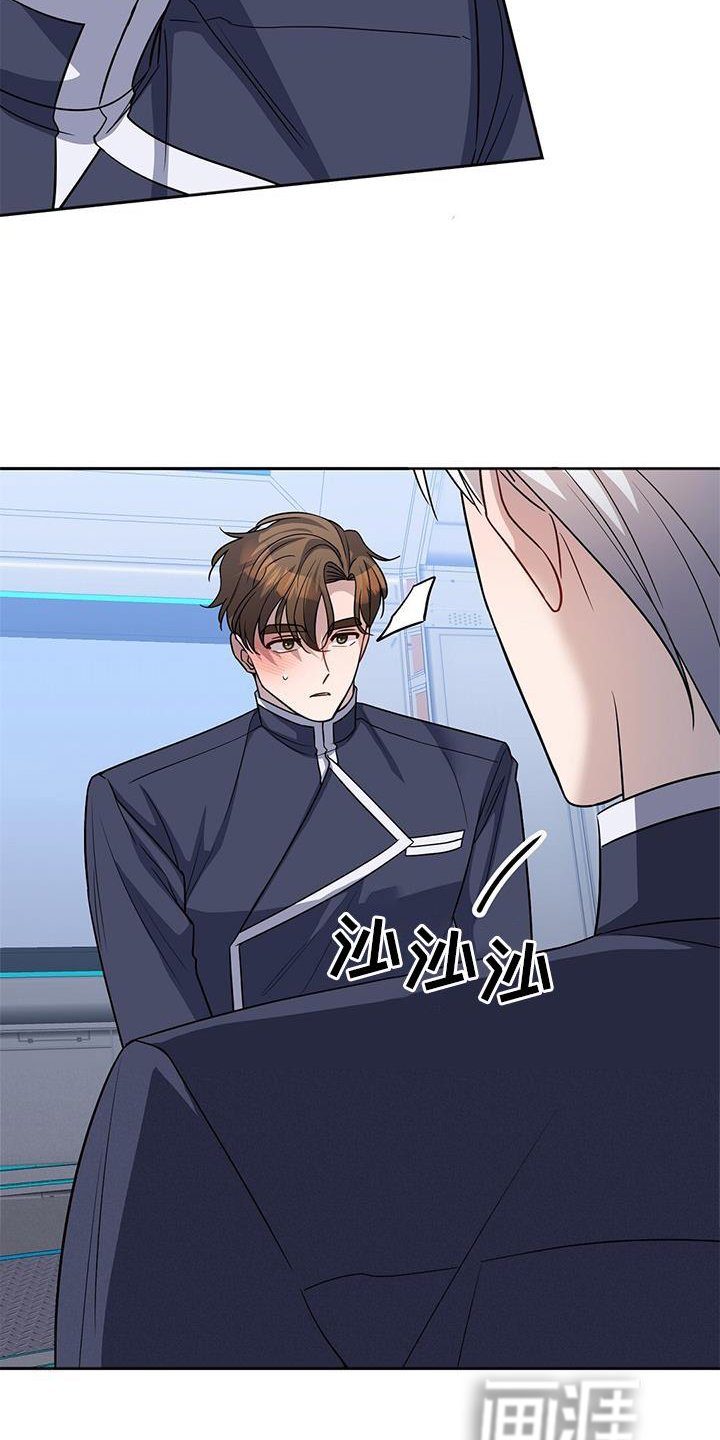 第32章：私心