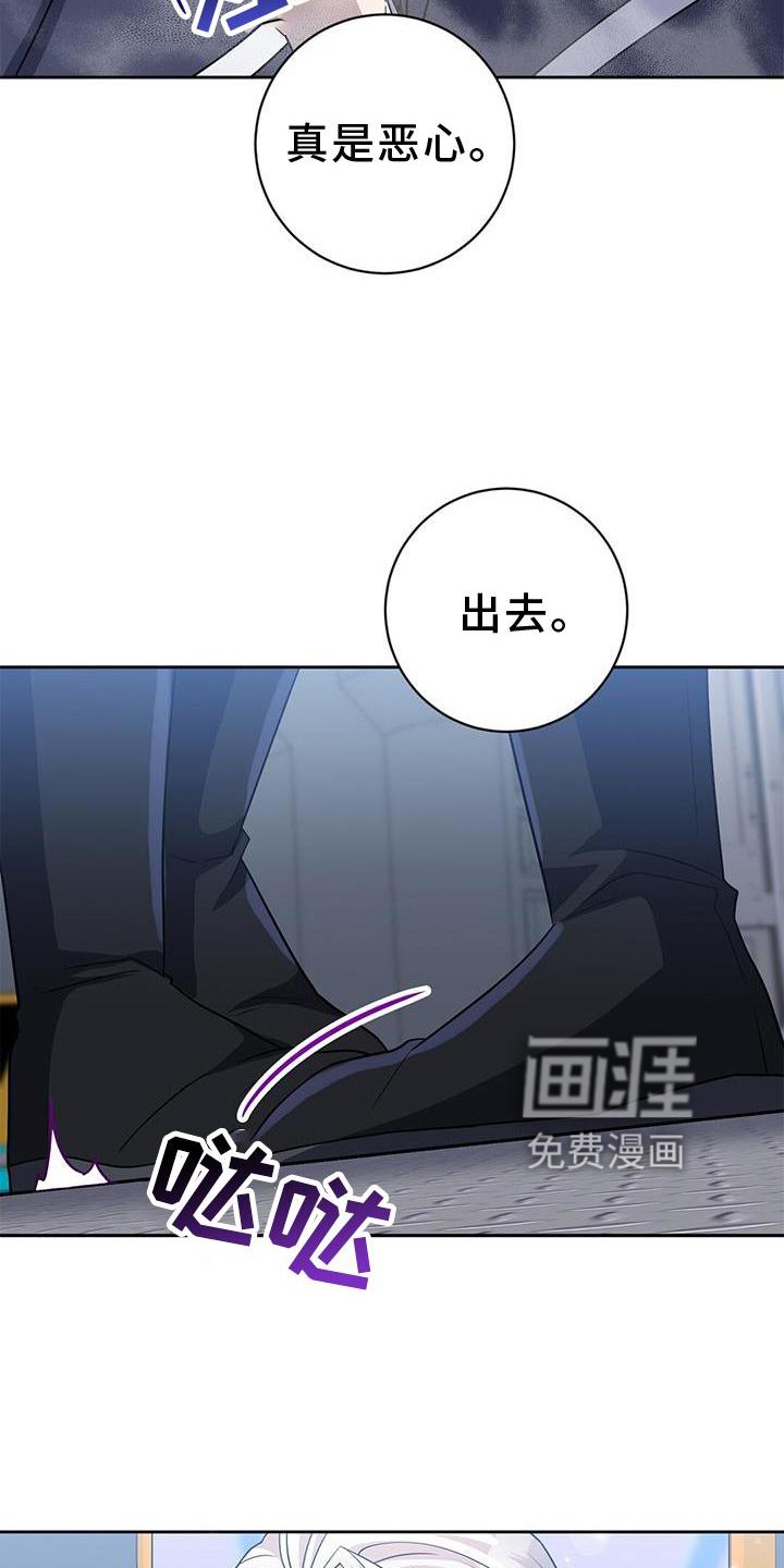 第32章：私心