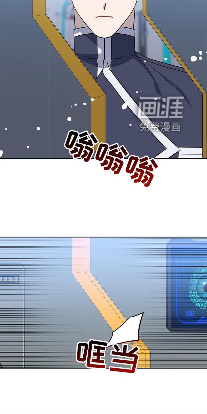 第32章：私心