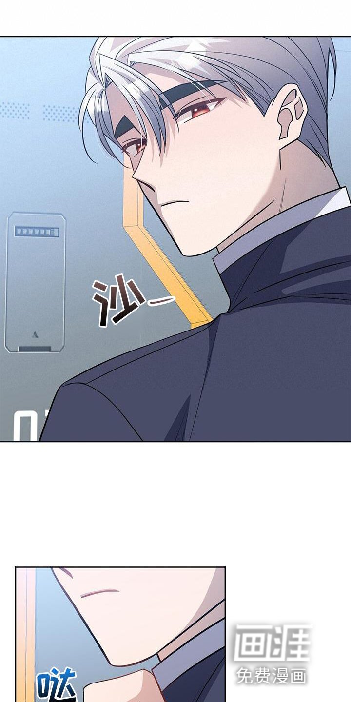 第32章：私心