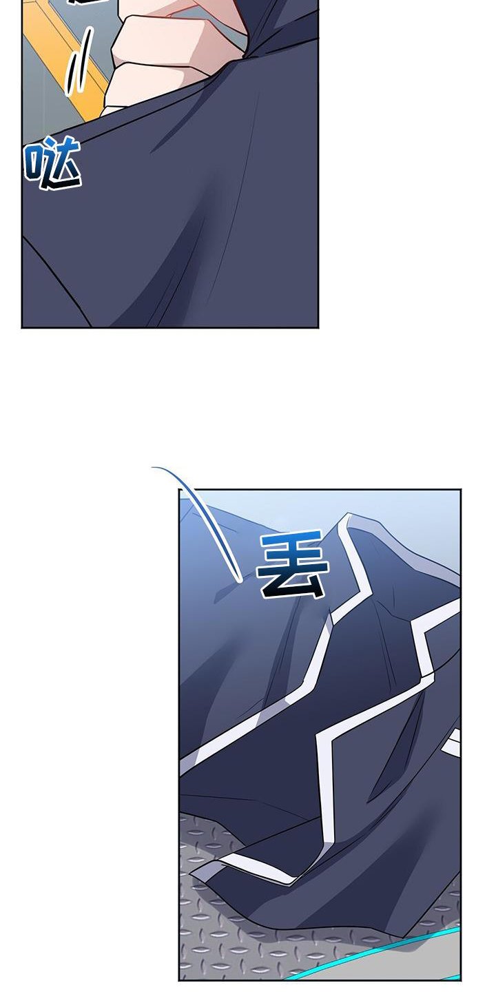 第32章：私心
