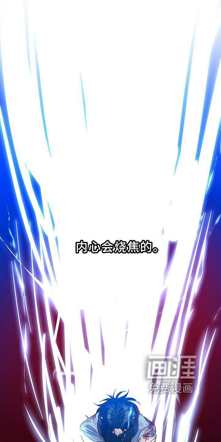 第33章：真心