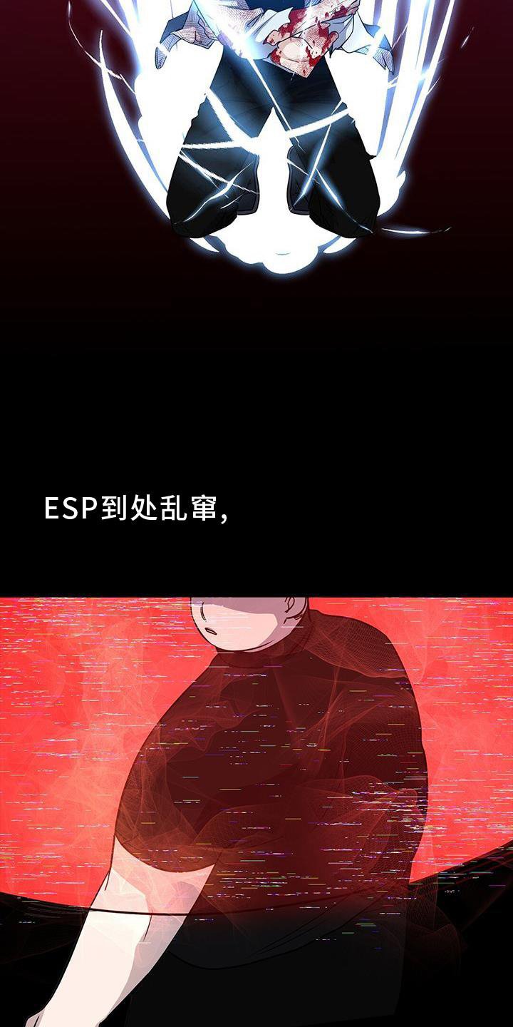 第33章：真心