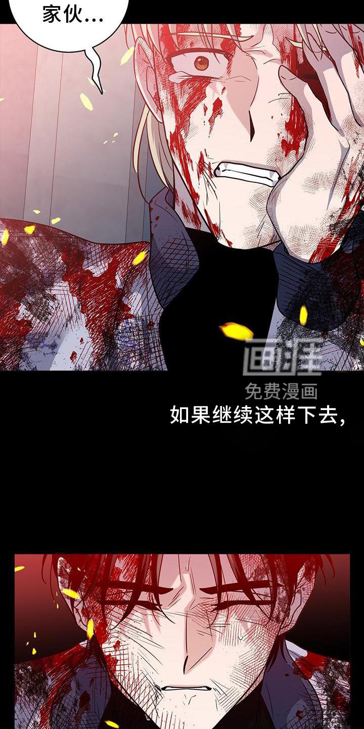 第33章：真心