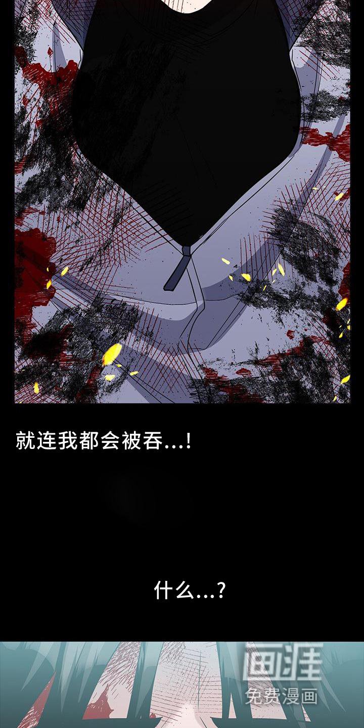 第33章：真心
