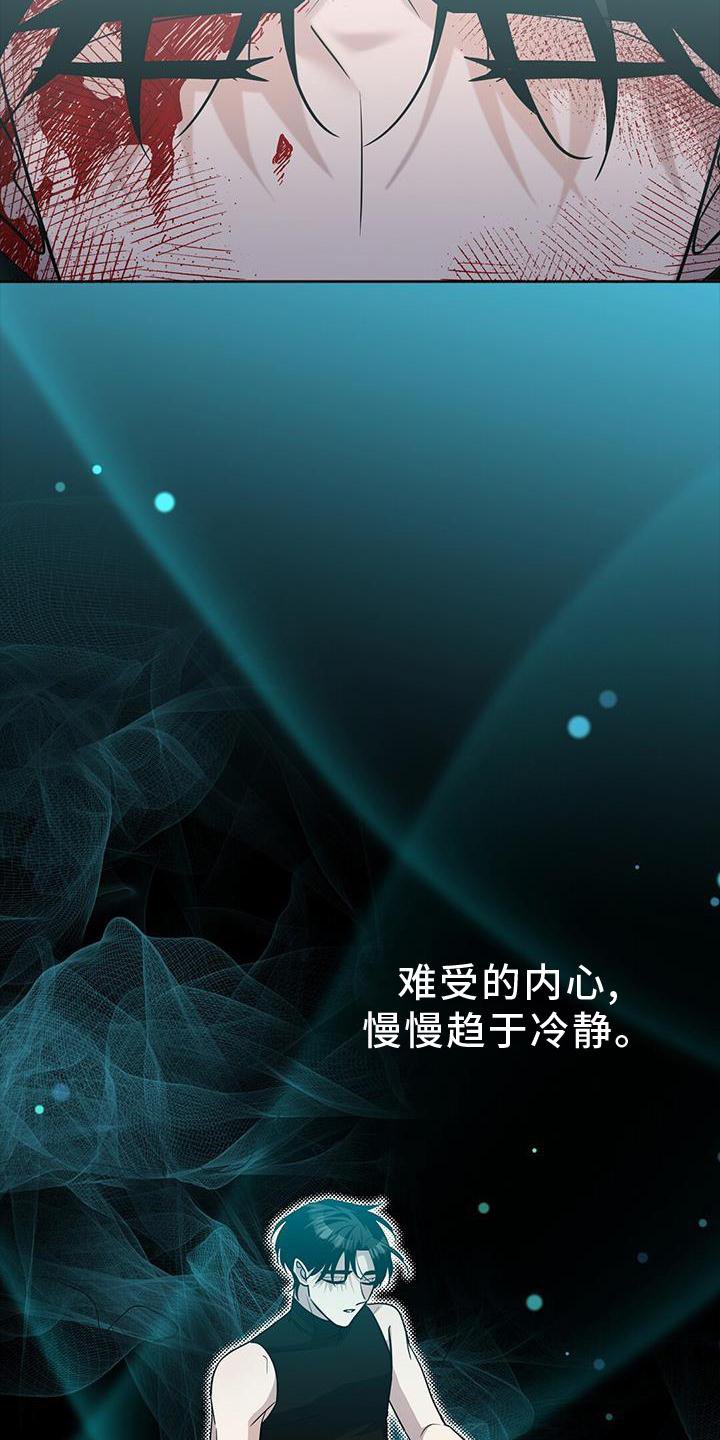 第33章：真心