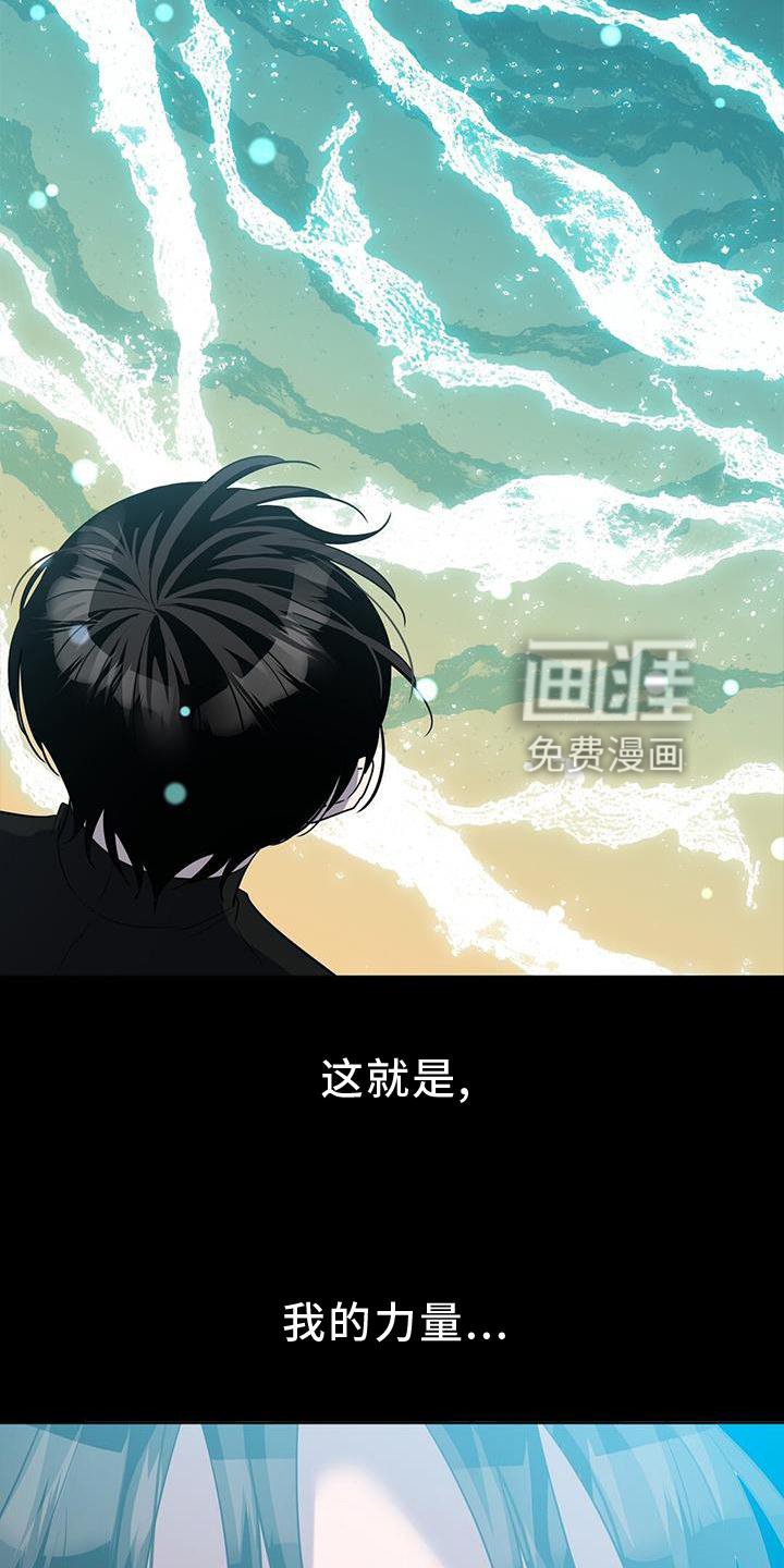 第33章：真心