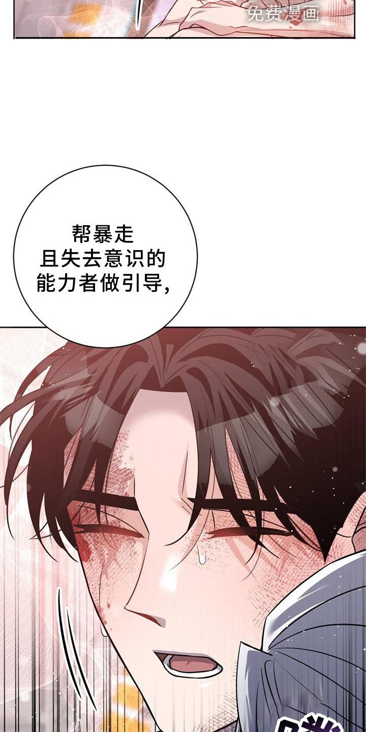 第33章：真心
