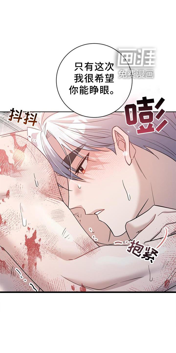 第33章：真心