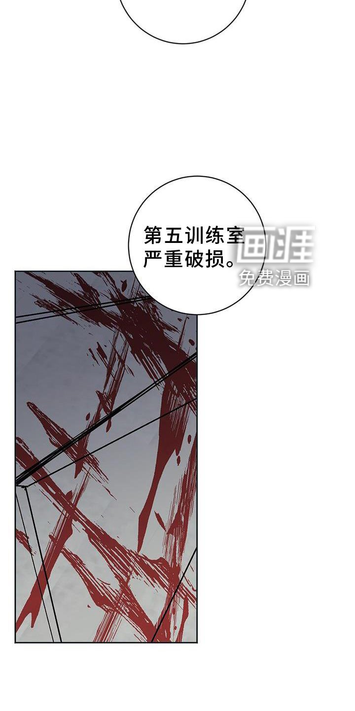第33章：真心