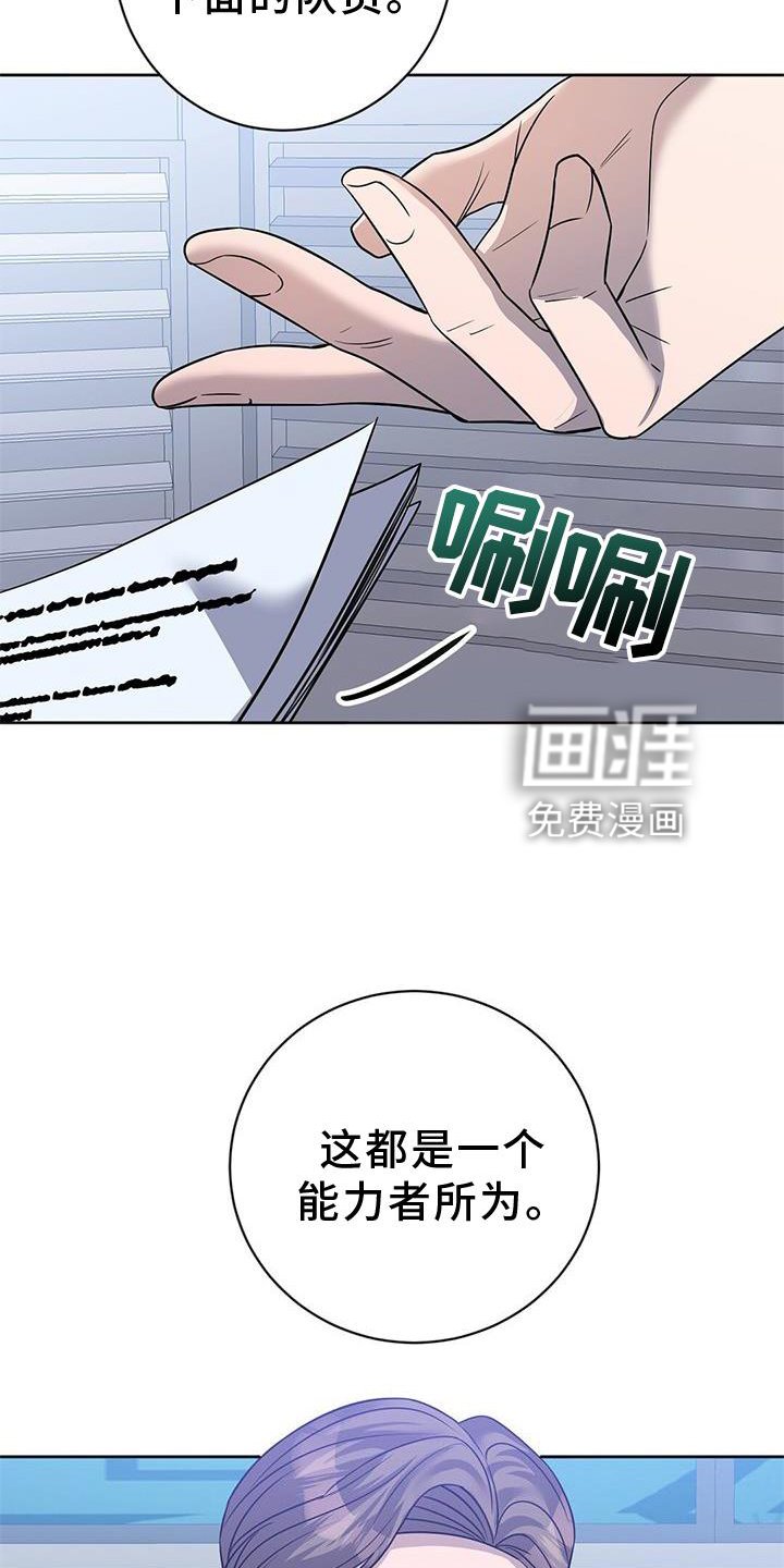 第33章：真心
