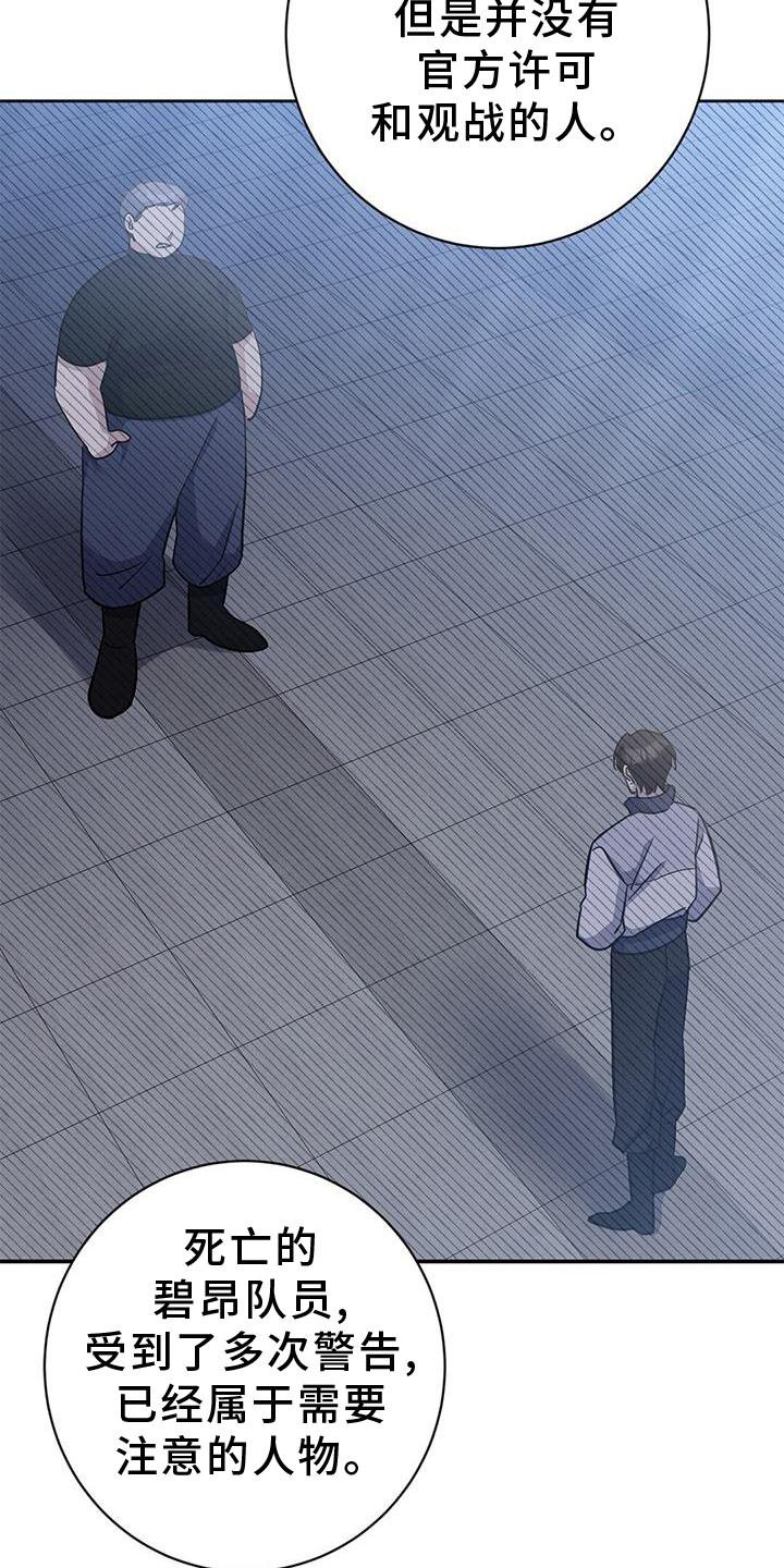 第34章：处理