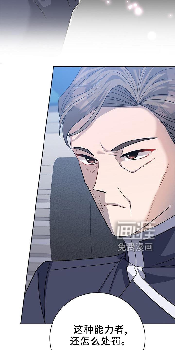第34章：处理