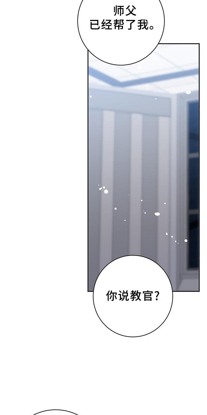 第34章：处理