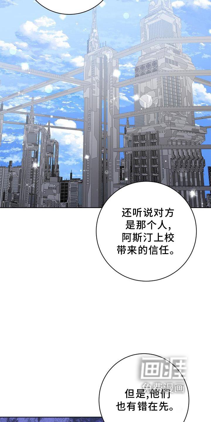 第35章：了解