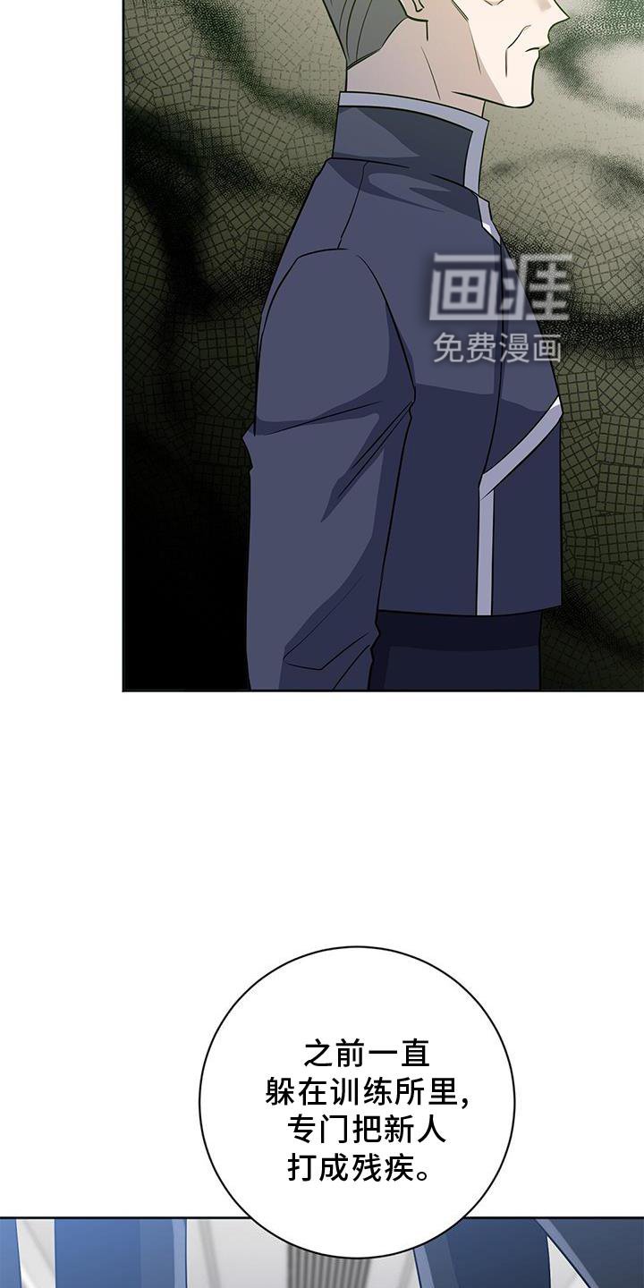 第35章：了解