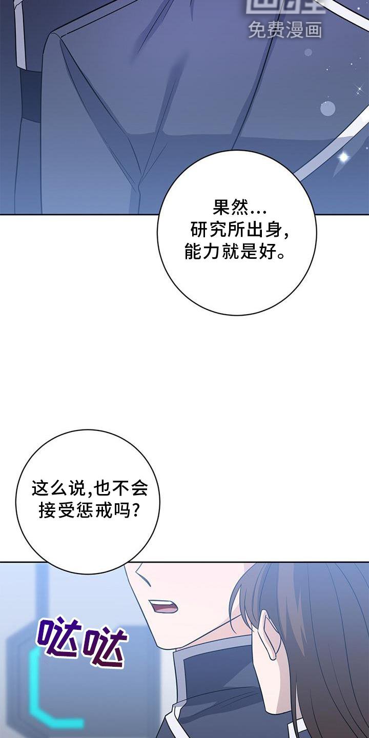 第35章：了解
