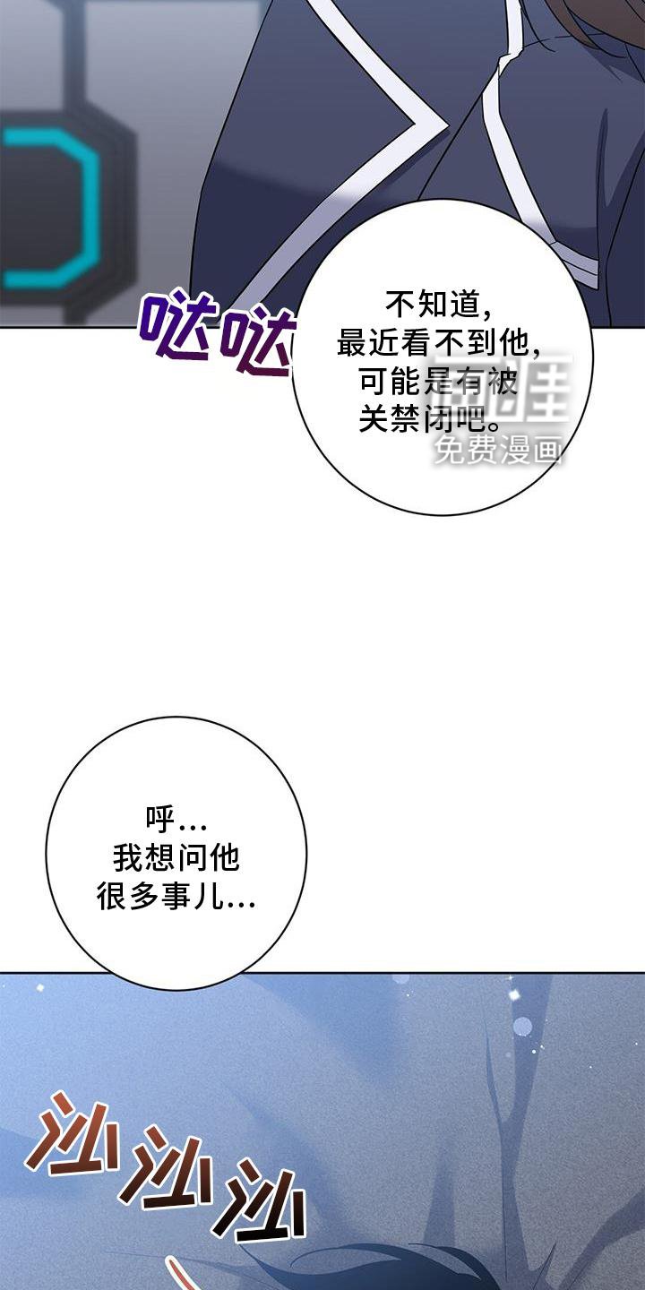 第35章：了解