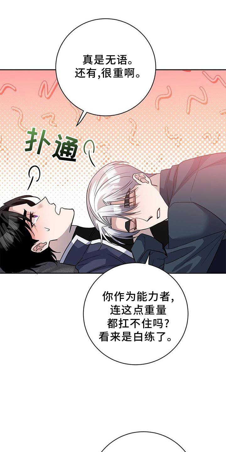 第35章：了解