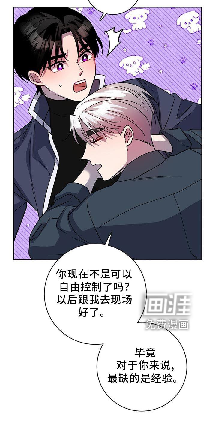 第35章：了解