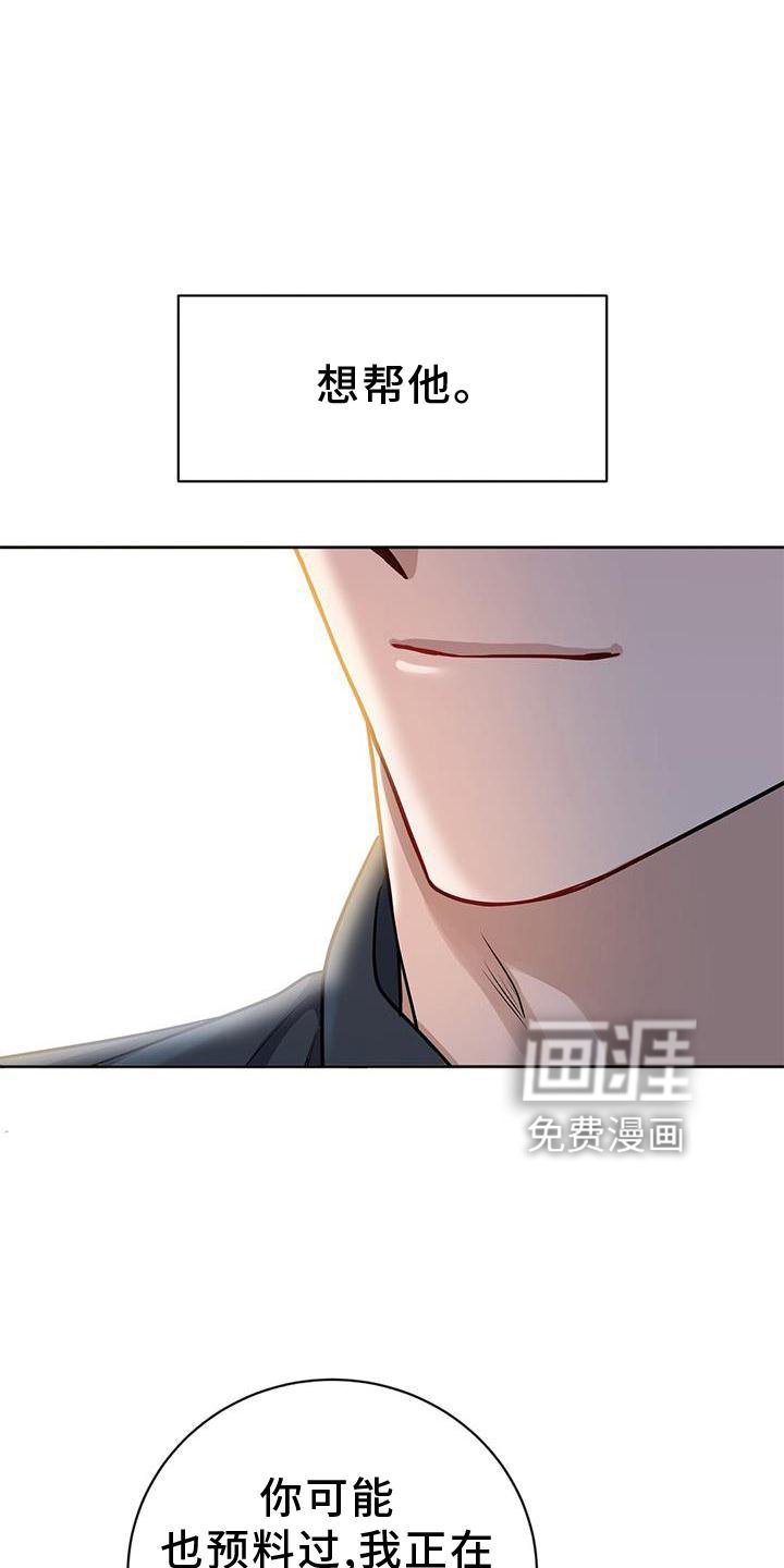 第36章：关系