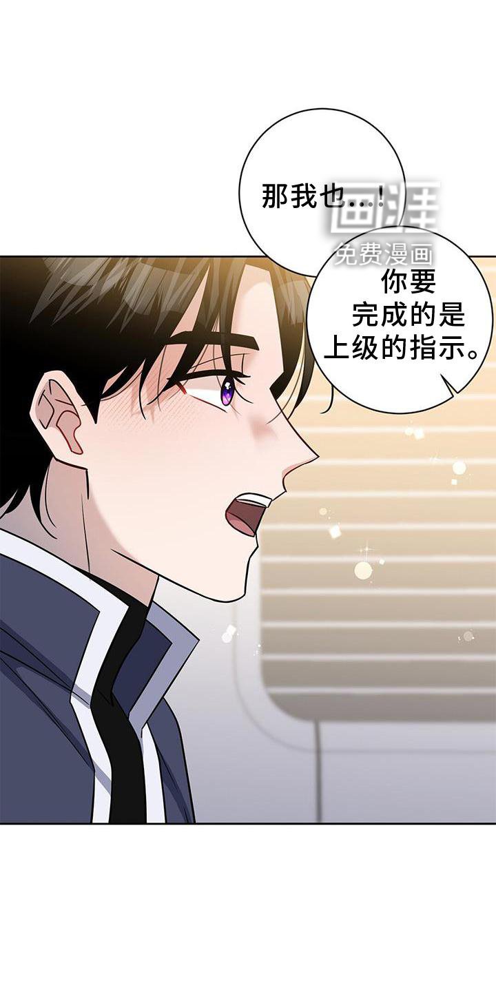 第36章：关系