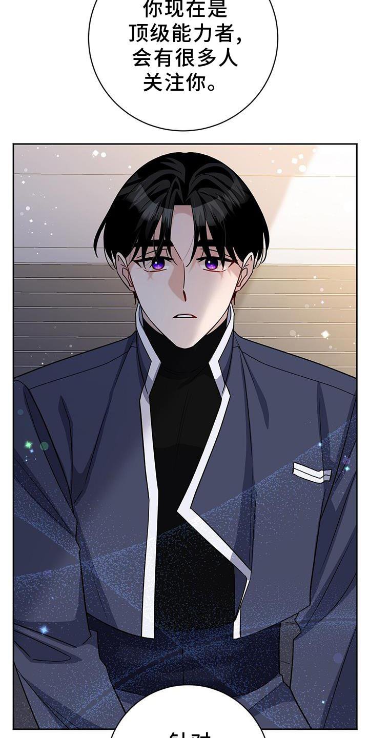 第36章：关系