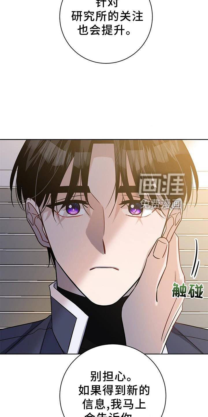 第36章：关系