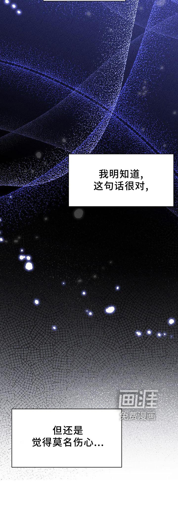 第36章：关系