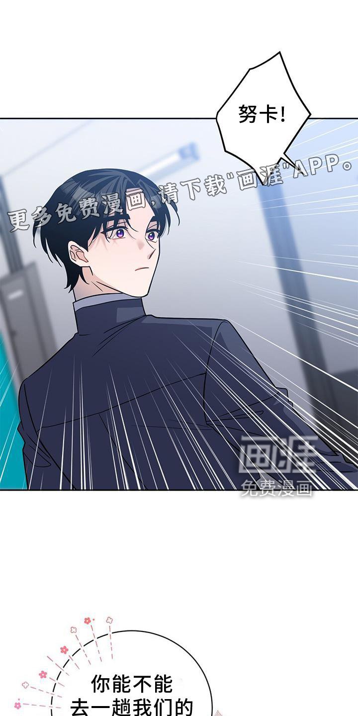 第36章：关系