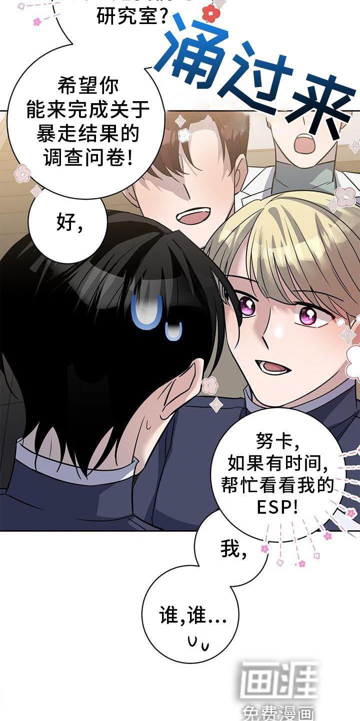 第36章：关系