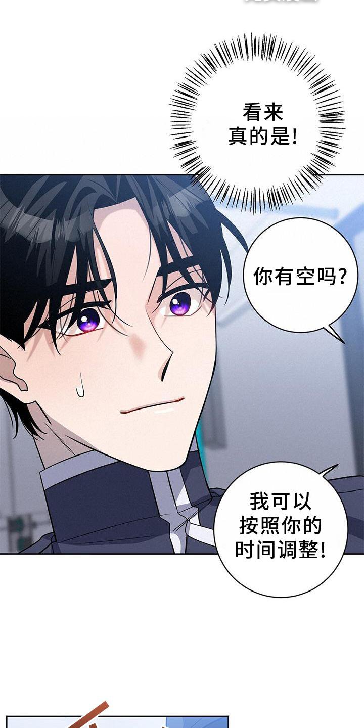 第36章：关系