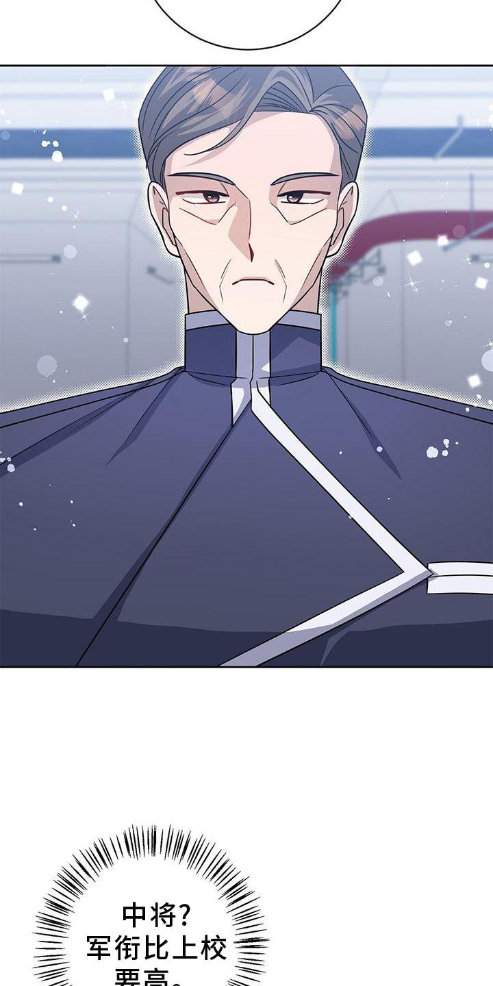 第36章：关系