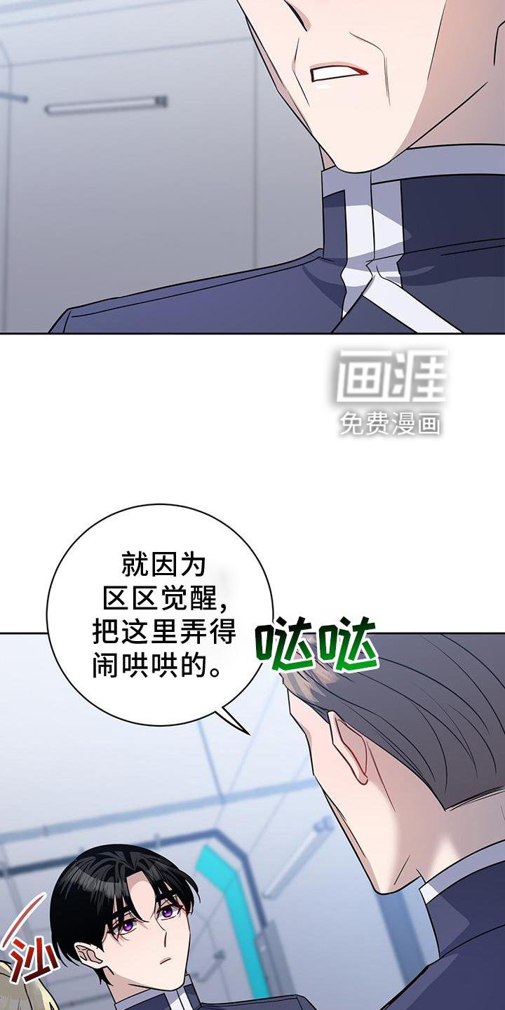 第36章：关系