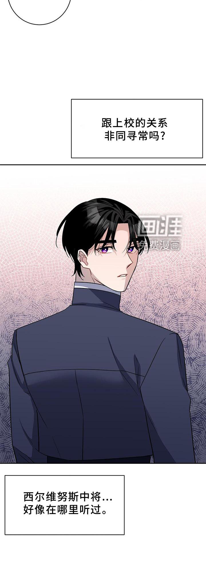 第36章：关系