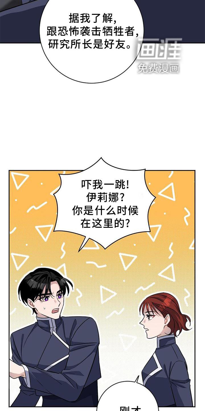第37章：有趣