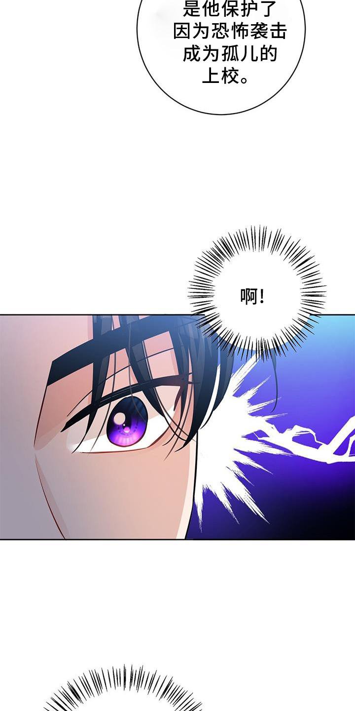 第37章：有趣