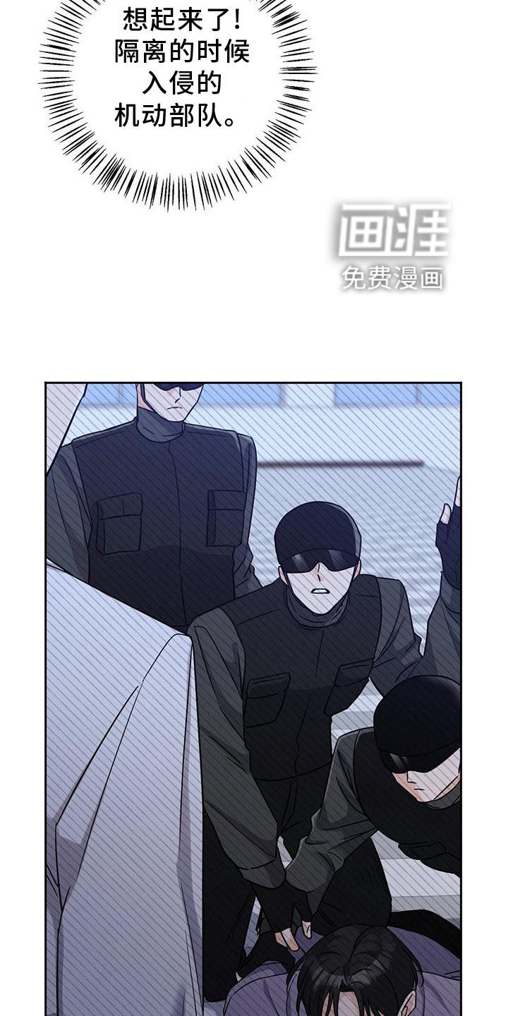 第37章：有趣