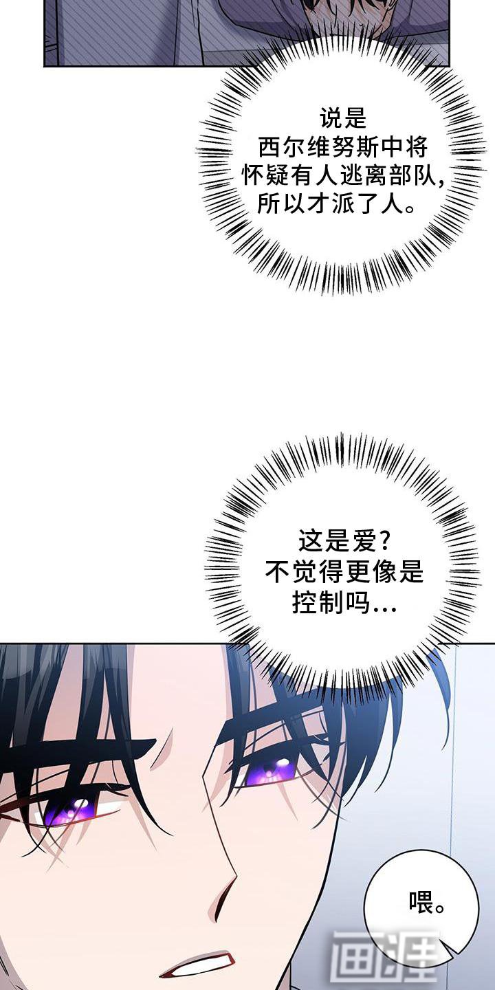 第37章：有趣